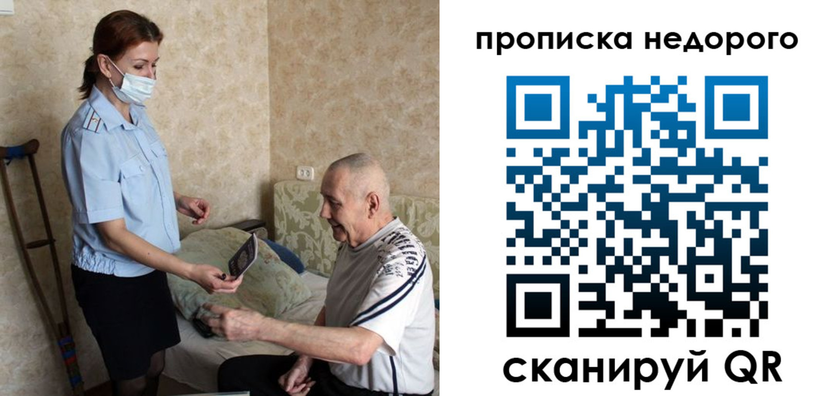 прописка иностранных граждан в Спасске-Дальнем