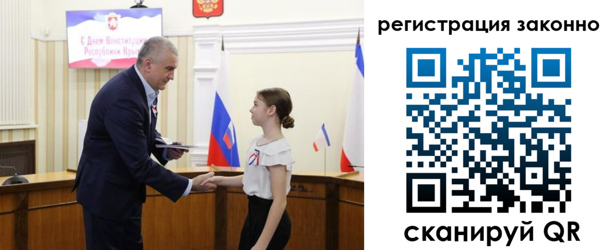 миграционный учет в Спасске-Дальнем