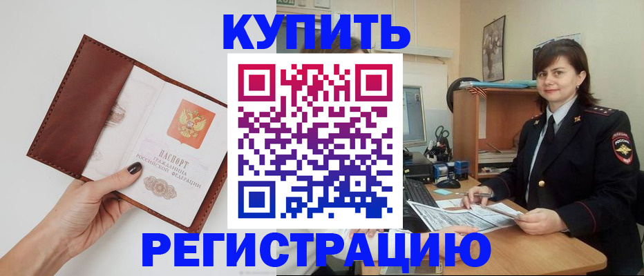 форма 3 в Спасске-Дальнем